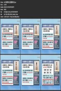 Japanese Language Teacher Training Program Lesson 3 DevCourseWeb