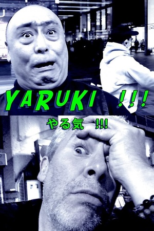 Yaruki 2020 1080p web YTS