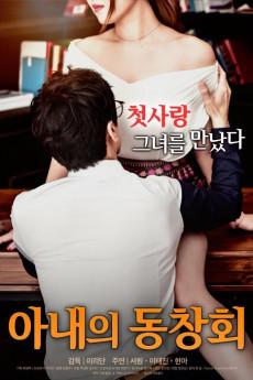 Wife's Friend Reunion 2017 720p web YTS