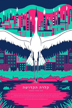 Saint Clara 1996 1080p web YTS