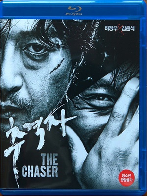 The Chaser Chugyeogja 2008 1080p BrRip 5 1 x264 Ac3 TuGAZx