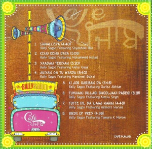 Bally Sagoo Cafe Punjab 2015 FLAC Fresh Dope Records