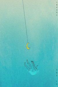 Sweden Laundry Shape of Love 2021 Mp3 320kbps PMEDIA