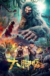 Snow Monster 2 2022 CHINESE 1080p WEB DL x264 Mkvking
