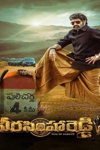 Veera Simha Reddy 2023 1080p mHD WEBRip Hindi Kannada Malayalam Tamil Telugu DDP5 1 x265 DDR