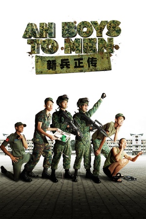 Ah Boys to Men 2012 1080p web YTS