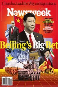 Newsweek USA August 19 2022 True PDF CourseWikia