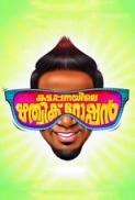 Kattappanayile Rithwik Roshan 2016 Malayalam DVDRip x264 700MB ESubs Lara