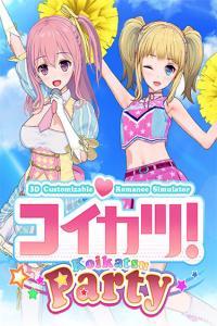 Koikatu Koikatsu Koikatsu Party Compressed BetterRepack Release X11 MULTi11 FitGirl Repac