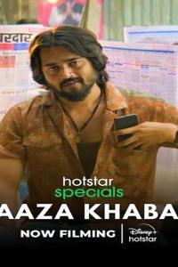Taaza Khabar S01 1080p DSNP WEB DL Hindi Multi DDP5 1 H 264 themoviesboss