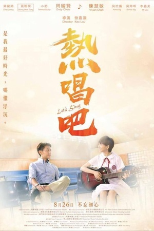 Let's Sing 2021 1080p web YTS