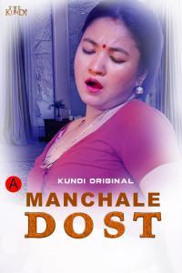 Manchale Dost 2023 S01E01 KundiApp Web Series 534p