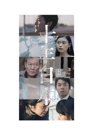 Ten Years Japan 2018 1080p bluray YTS