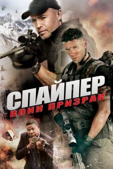 Sniper: Ghost Shooter 2016 720p web YTS