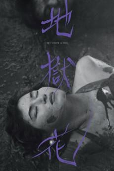 The Flower in Hell 1958 720p bluray YTS