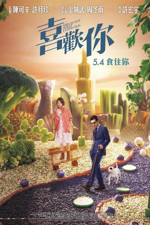 This Is Not What I Expected 2017 1080p web YTS