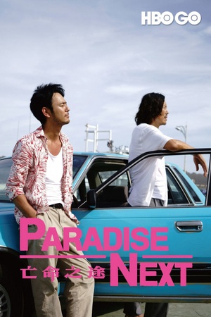 Paradise Next 2019 1080p web YTS