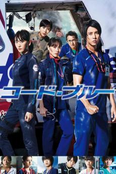 Code Blue: The Movie 2018 720p bluray YTS