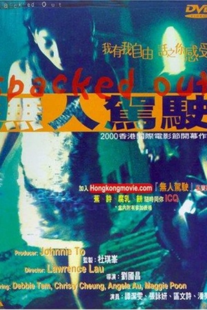 Spacked Out 2000 1080p bluray YTS