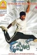 Ghilli 2004 Tamil 1080p WEB DL HEVC 10bit DDP 5 1