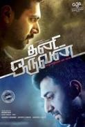 Thani Oruvan 2015 Tamil DVDScr x264 Exclusive