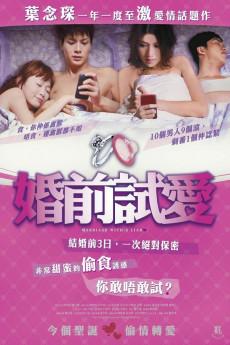 Marriage with a Liar 2010 720p bluray YTS