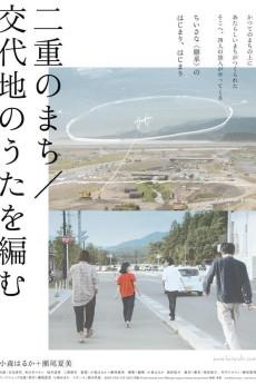 Double Layered Town/Making a Song to Replace Our Positions 2019 720p web YTS