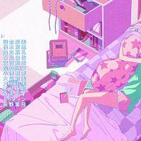 Alice Gear Aegis Expansion 11 720p 8794A898 Erai raws TGx