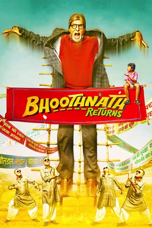 Bhoothnath Returns 2014 1080p bluray YTS