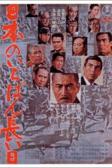 Japan's Longest Day 1967 720p bluray YTS