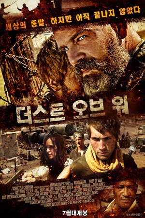 Dust of War 2013 1080p web YTS
