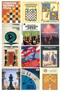 30 Chess Books January 2022 gnv64