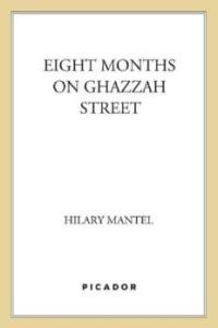 Hilary Mantel Eight Months on Ghazzah Street eBook