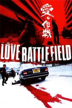 Love Battlefield 2004 720p web YTS