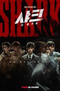 Shark The Beginning 2021 720p Korean HDRip H264 BONE