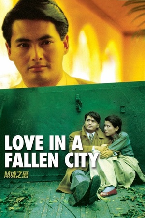 Love in a Fallen City 1984 1080p bluray YTS