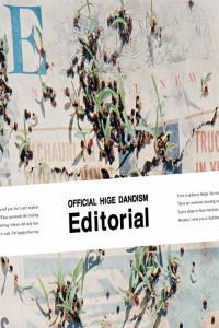 Official HIGE DANdism Editorial 2021 Mp3 320kbps PMEDIA