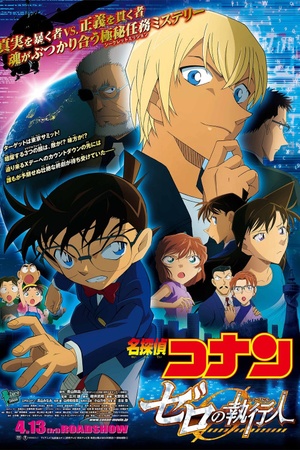 Detective Conan: Zero the Enforcer 2018 1080p bluray YTS