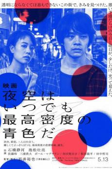 Tokyo Night Sky Is Always the Densest Shade of Blue 2017 720p bluray YTS