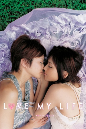 Love My Life 2006 1080p web YTS