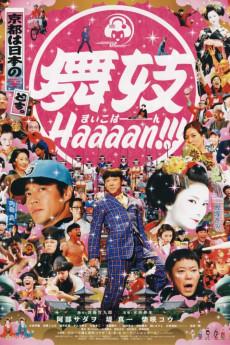 Maiko haaaan!!! 2007 720p web YTS