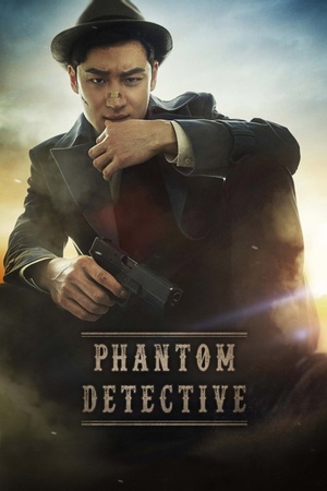 Phantom Detective 2016 1080p bluray YTS