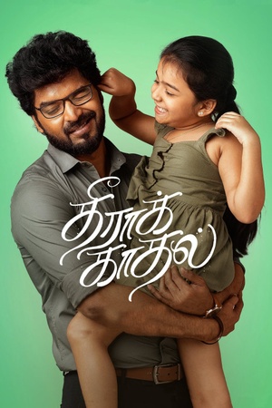 Theera Kadhal 2023 1080p web YTS