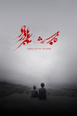 Kabul, City in the Wind 2018 1080p web YTS