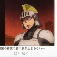 Lv1 Maou to One Room Yuusha 04 480p 5635B8EE Erai raws TGx