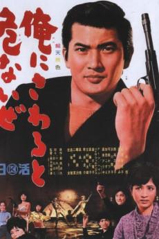 Black Tight Killers 1966 720p bluray YTS