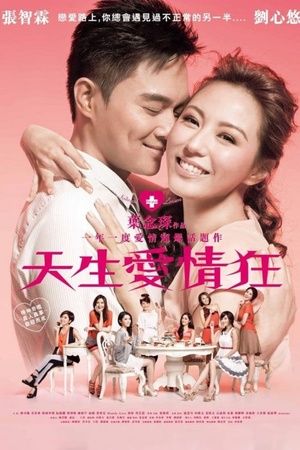 Natural Born Lovers 2012 1080p bluray YTS