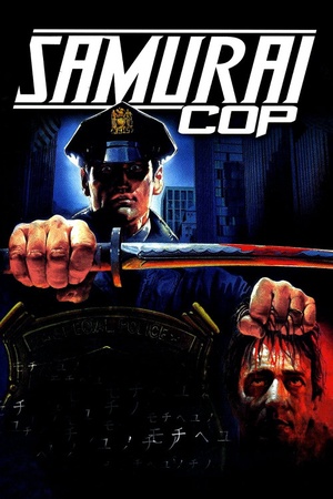 Samurai Cop 1991 1080p bluray YTS