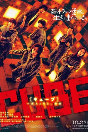 Cube 2021 1080p bluray YTS