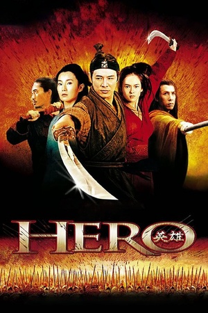 Hero 2002 1080p bluray YTS